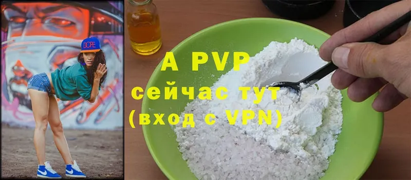 Alfa_PVP СК КРИС Исилькуль