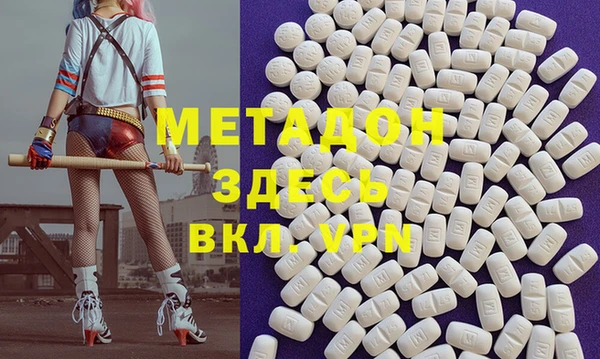 mdma Богородск