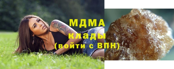 MDMA Богданович