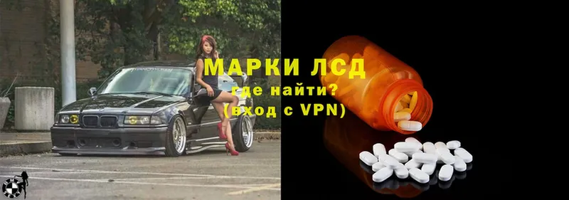 ЛСД экстази ecstasy  Исилькуль 