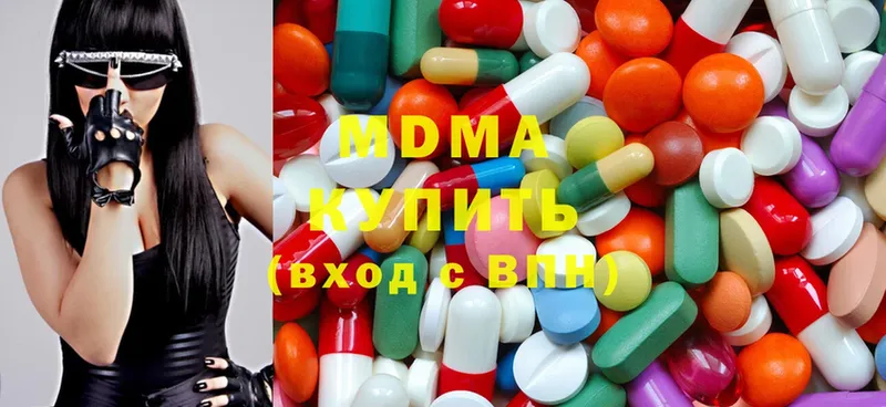 МДМА Molly  Исилькуль 