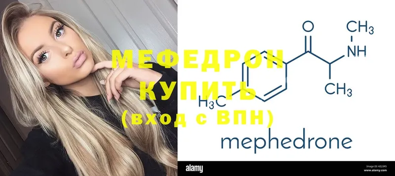 МЕФ мука Исилькуль